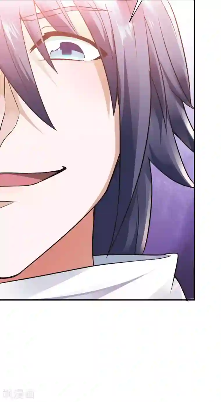 妖道至尊第二季第15话 吔毒药啦