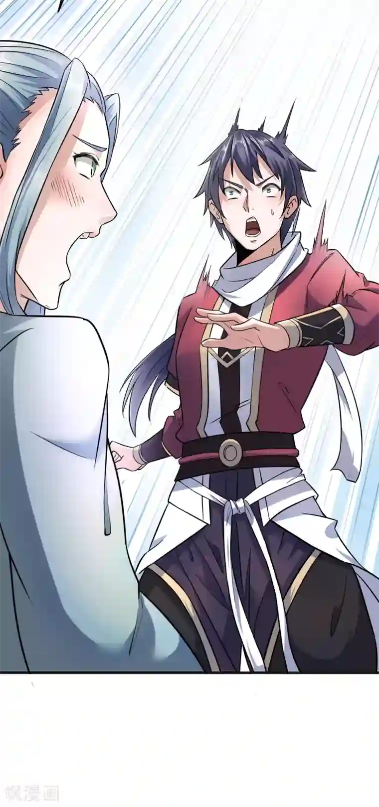 妖道至尊第二季第15话 吔毒药啦