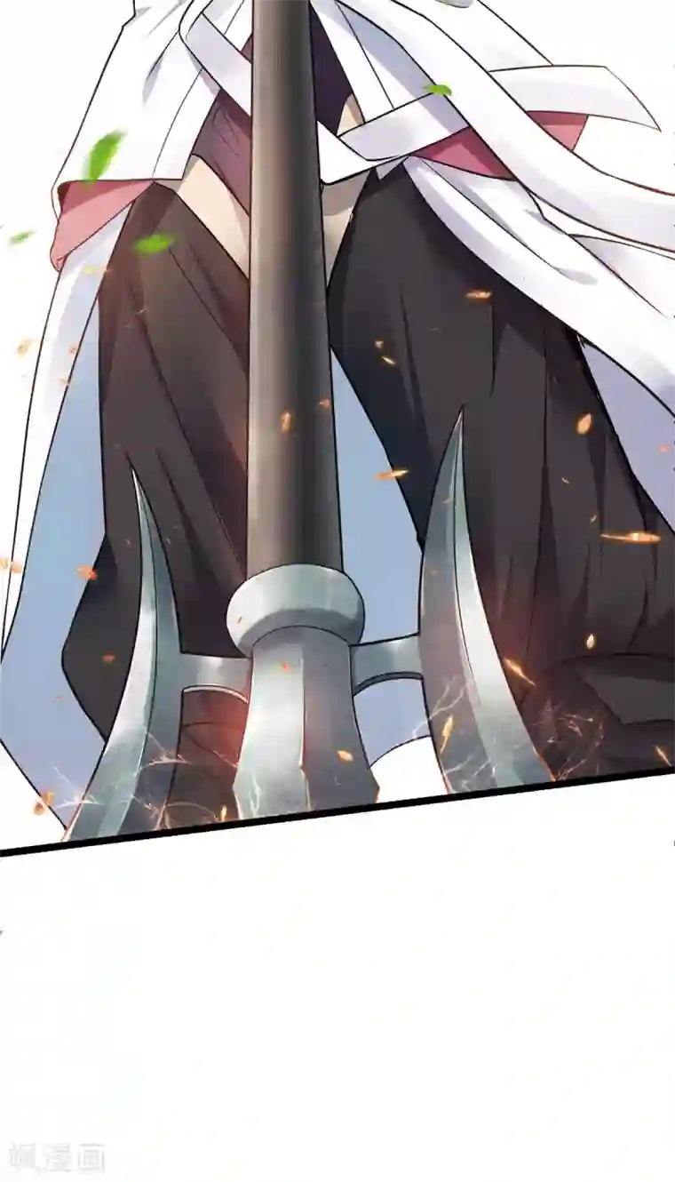 妖道至尊第二季第15话 吔毒药啦