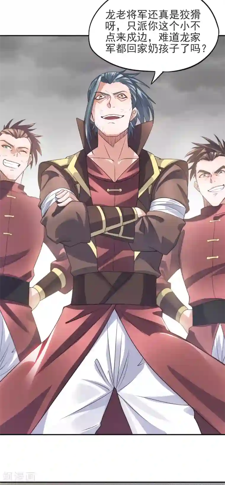 妖道至尊第二季第16话 秒收人头