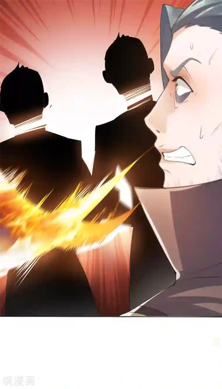 妖道至尊第二季第16话 秒收人头