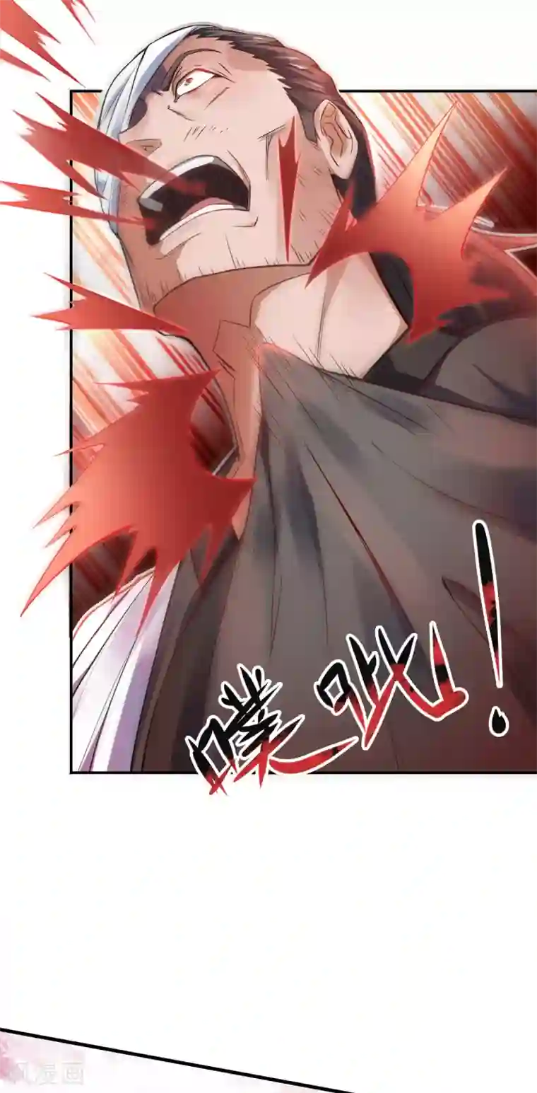 妖道至尊第二季第17话 这是谋反！