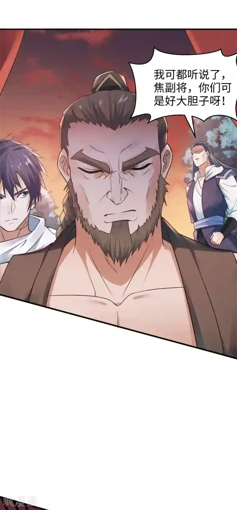 妖道至尊第二季第17话 这是谋反！