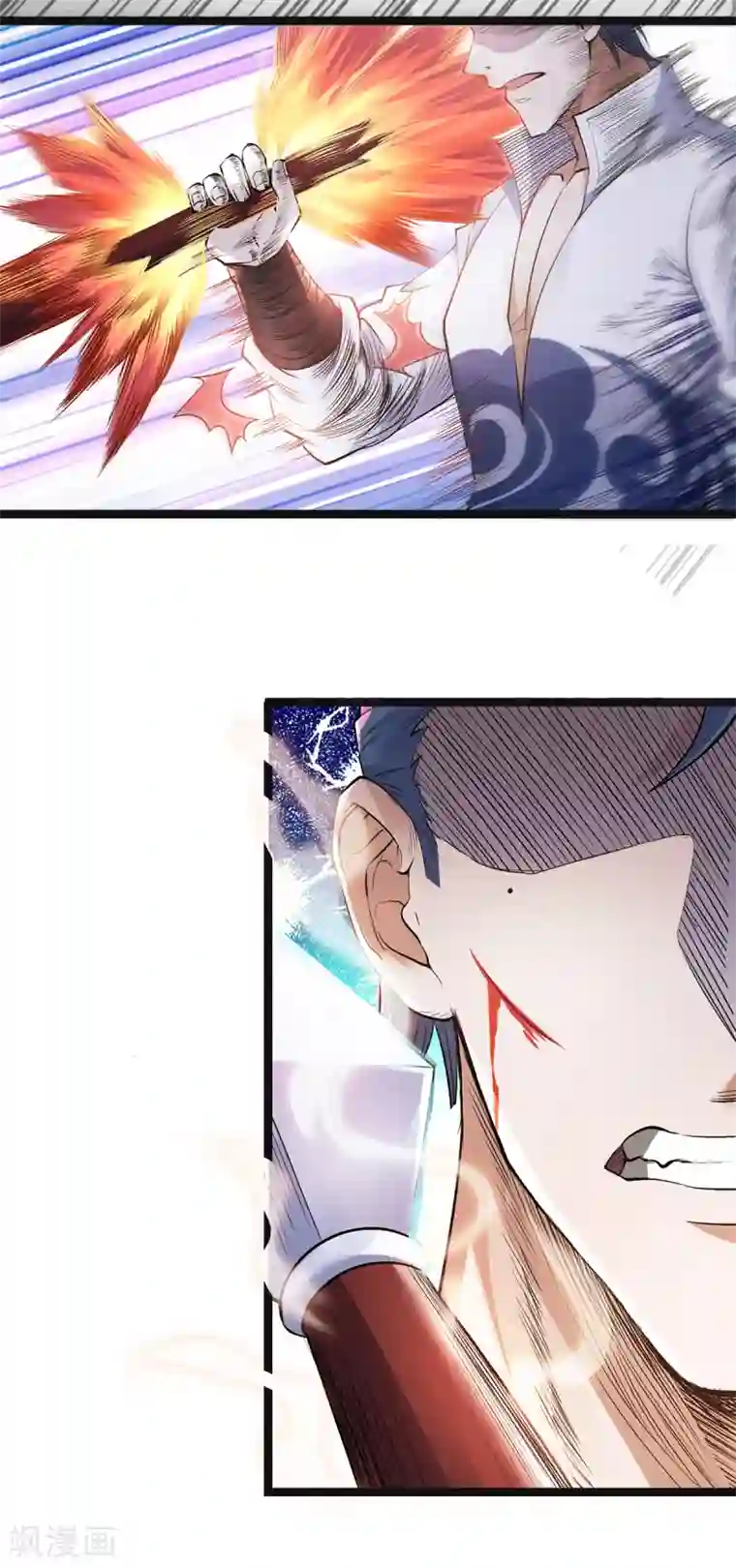 妖道至尊第二季第21话 你必败无疑！