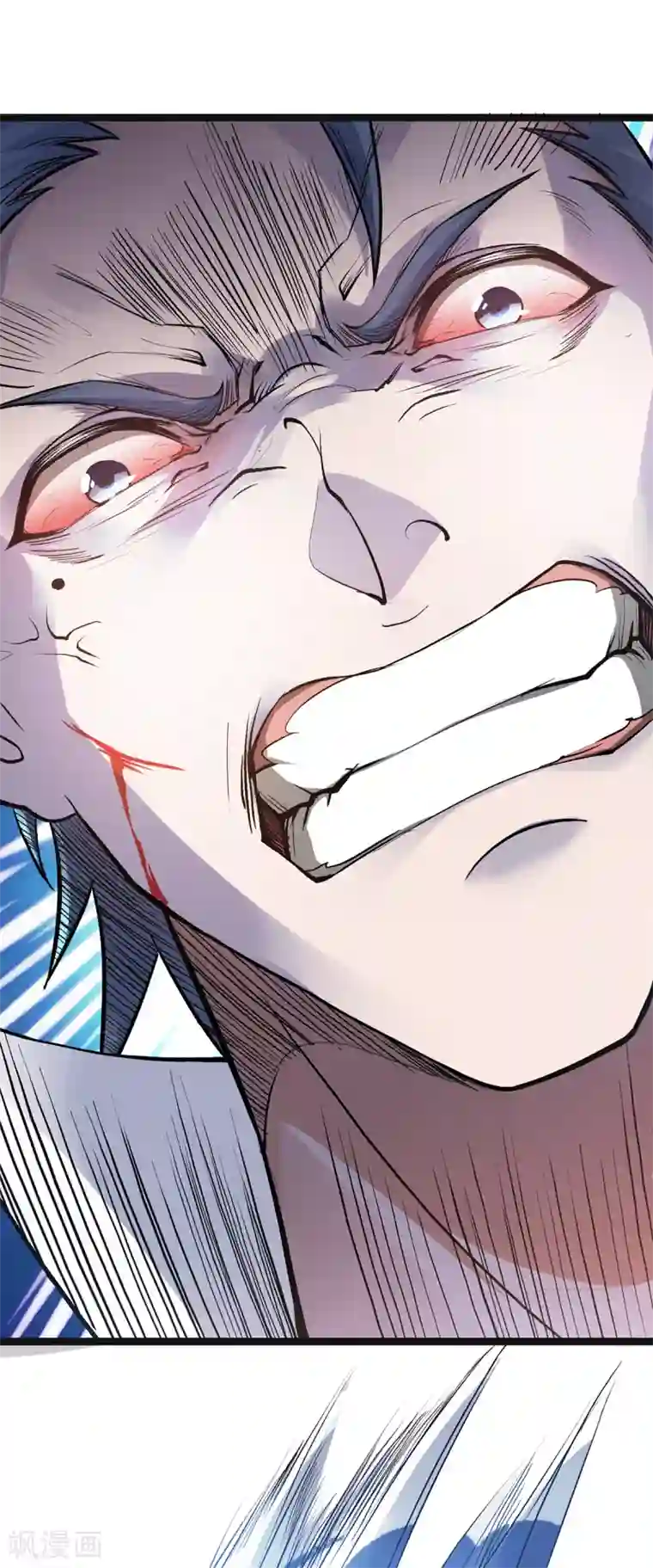 妖道至尊第二季第21话 你必败无疑！