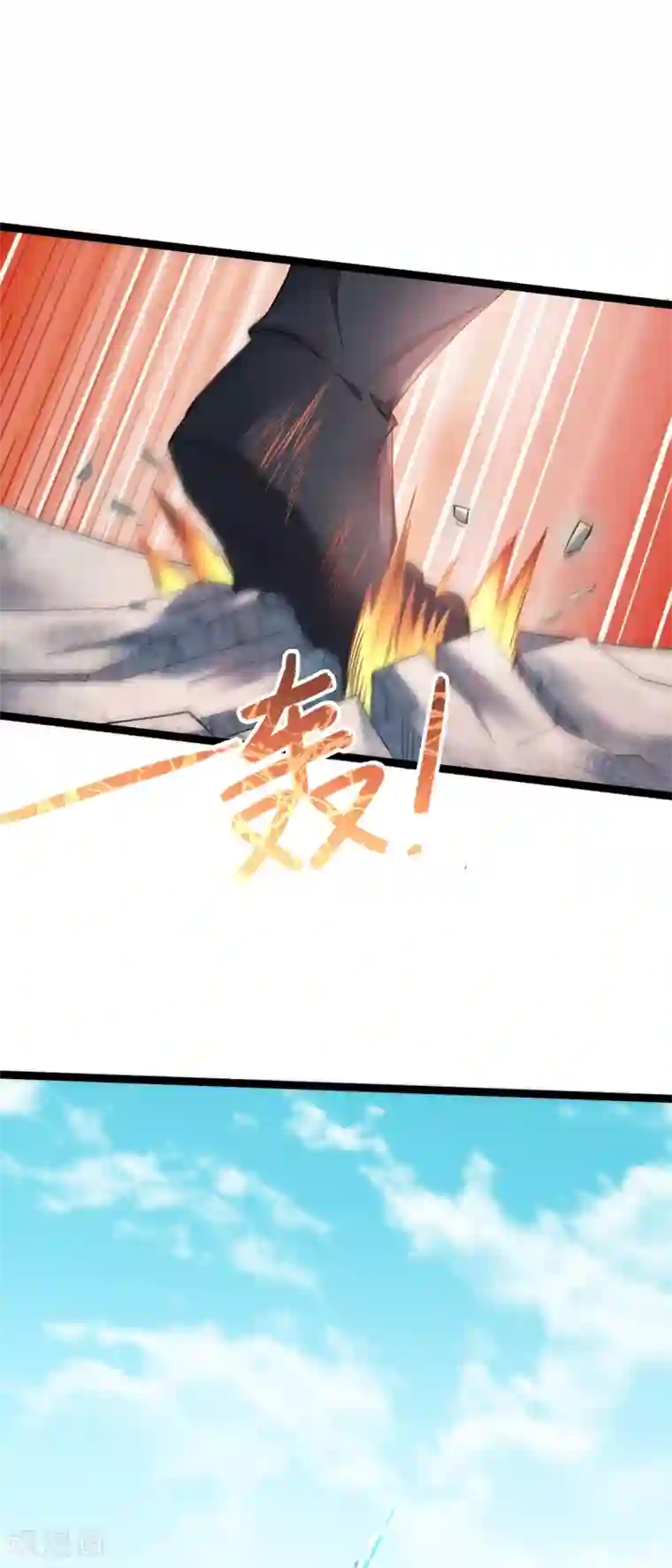 妖道至尊第二季第21话 你必败无疑！