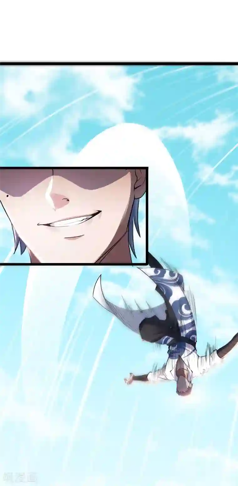 妖道至尊第二季第21话 你必败无疑！