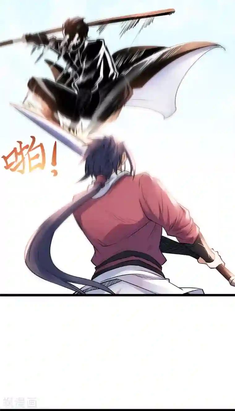 妖道至尊第二季第21话 你必败无疑！