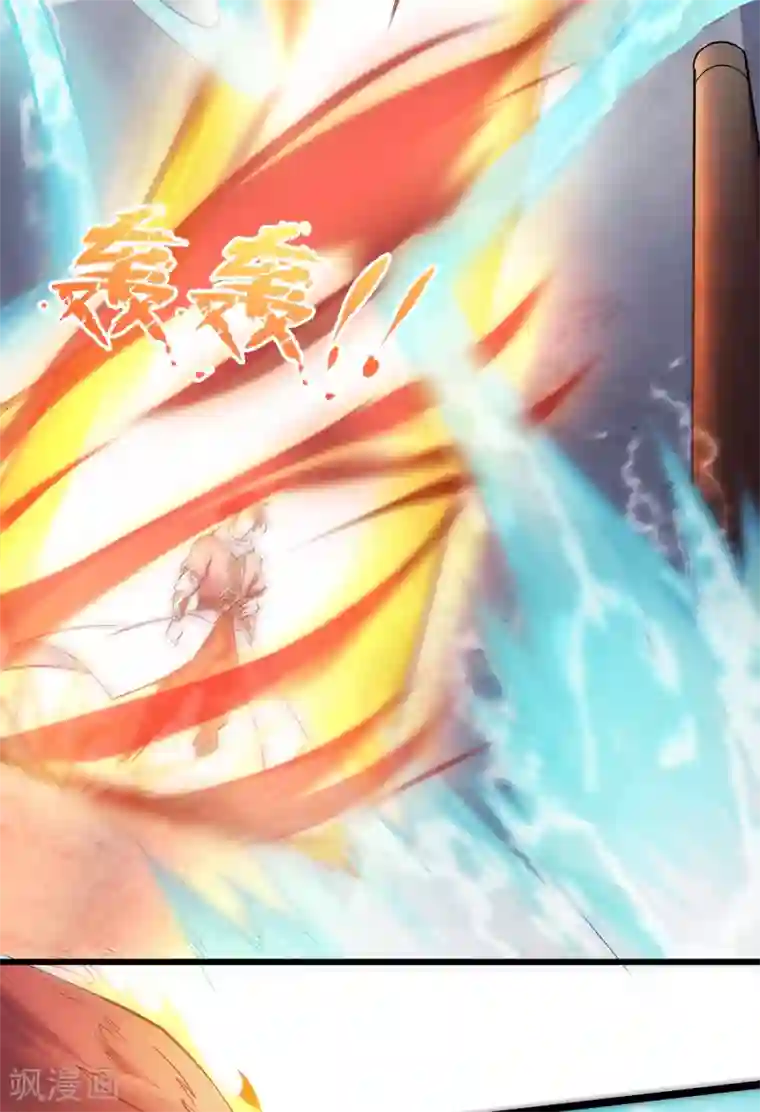 妖道至尊第二季第21话 你必败无疑！