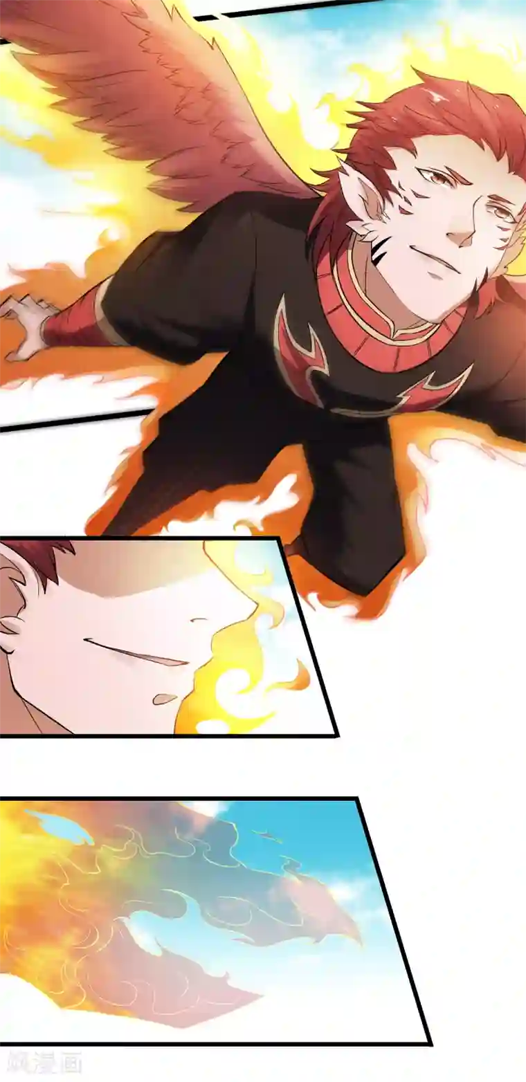 妖道至尊第二季第21话 你必败无疑！