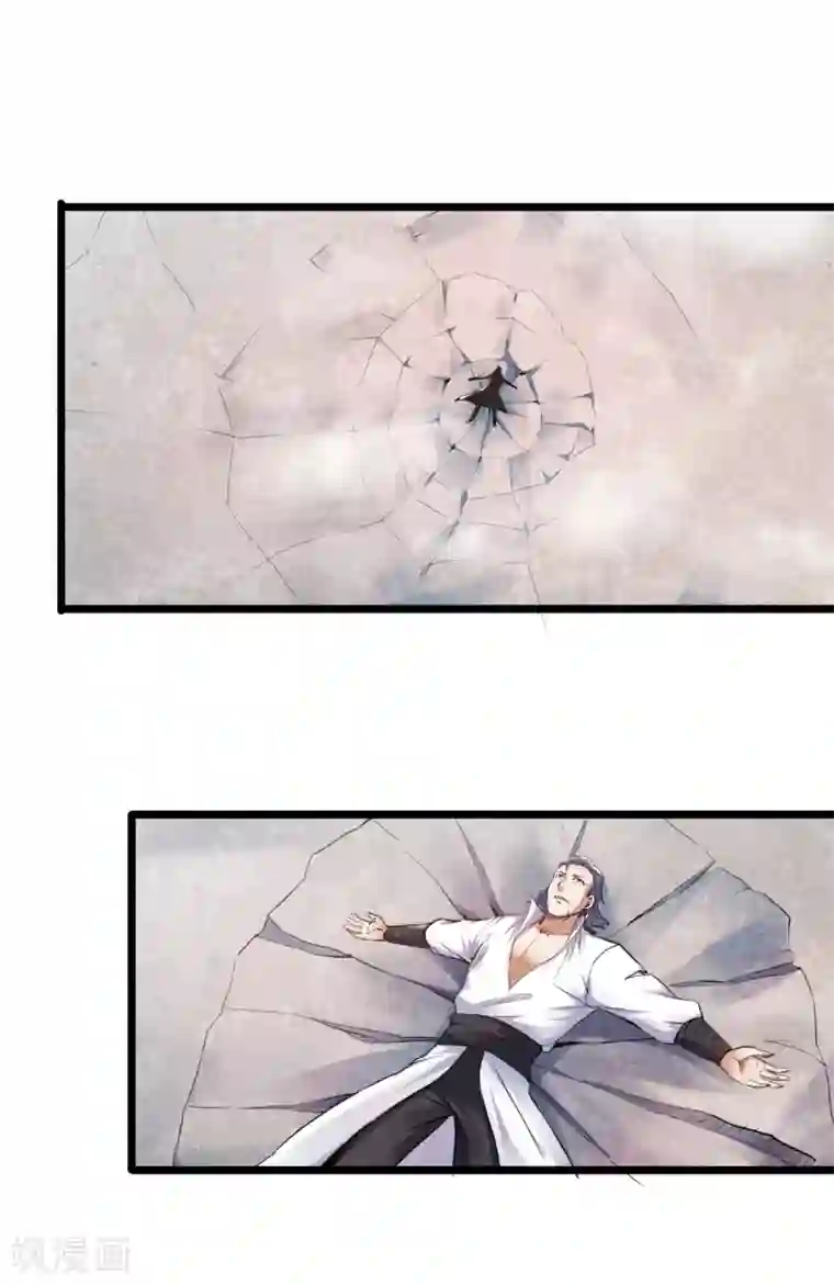 妖道至尊第二季第22话 你我便是兄弟！