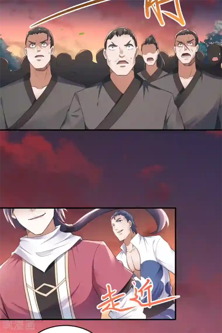 妖道至尊第二季第22话 你我便是兄弟！