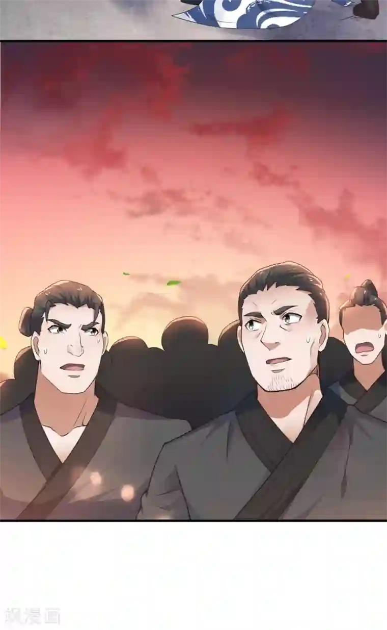 妖道至尊第二季第22话 你我便是兄弟！