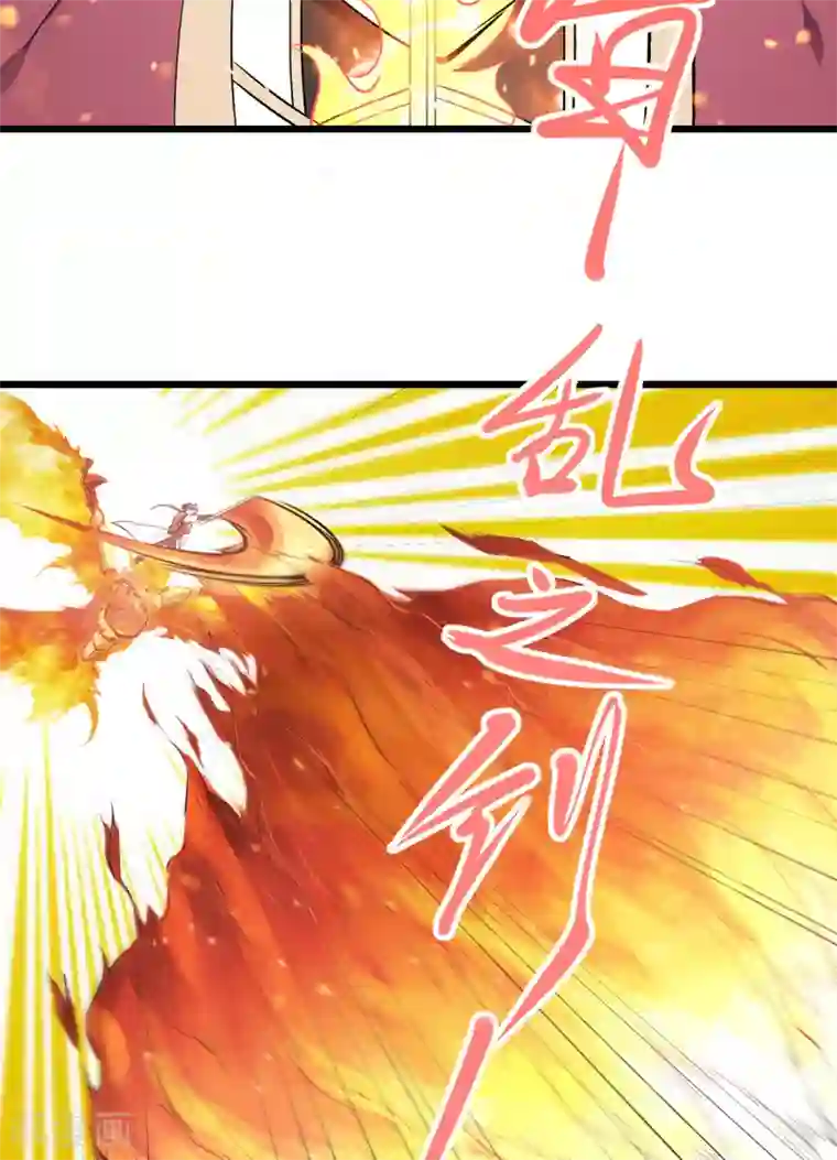 妖道至尊第二季第22话 你我便是兄弟！