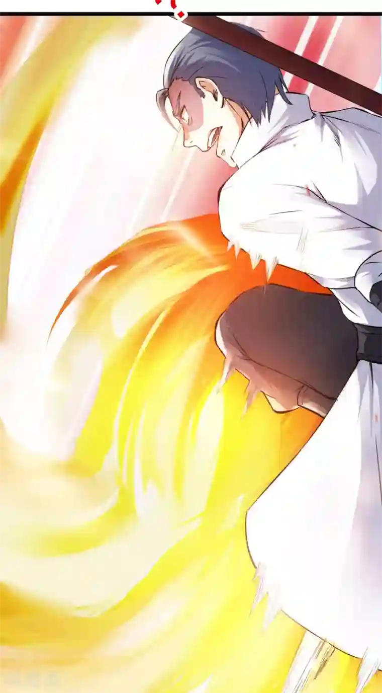 妖道至尊第二季第22话 你我便是兄弟！