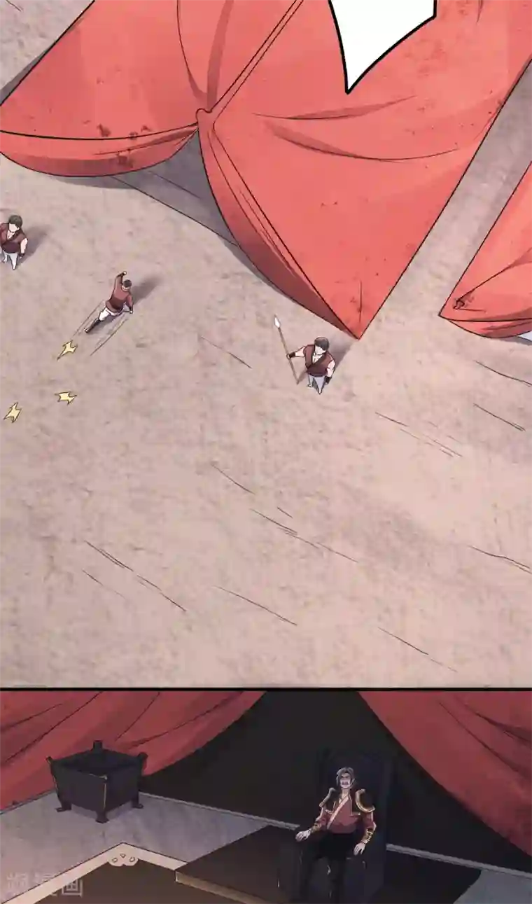 妖道至尊第二季第23话 夜袭修罗魔人