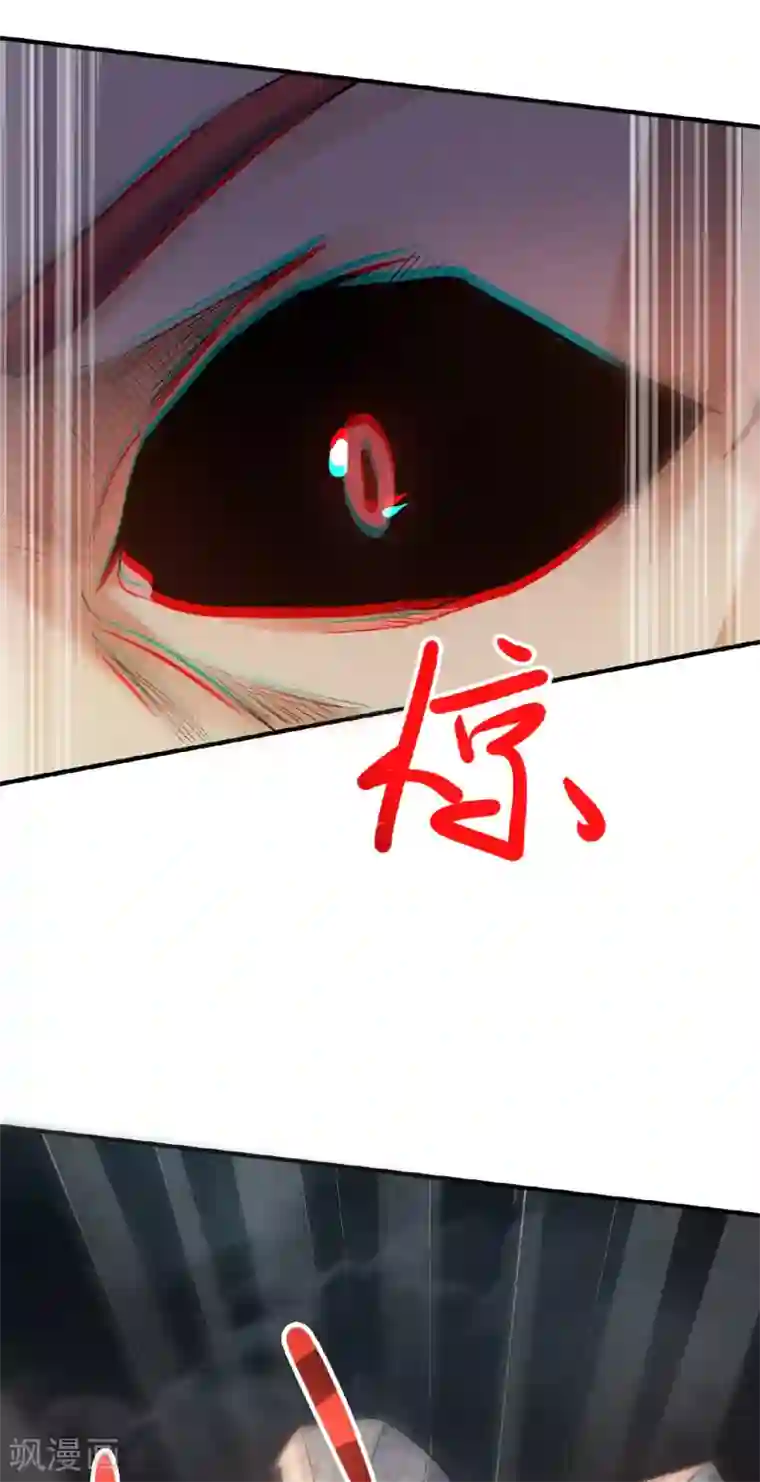 妖道至尊第二季第24话 将士们！随我杀过去！