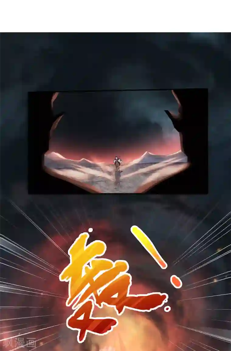 妖道至尊第二季第25话 大杀四方，攻破敌城