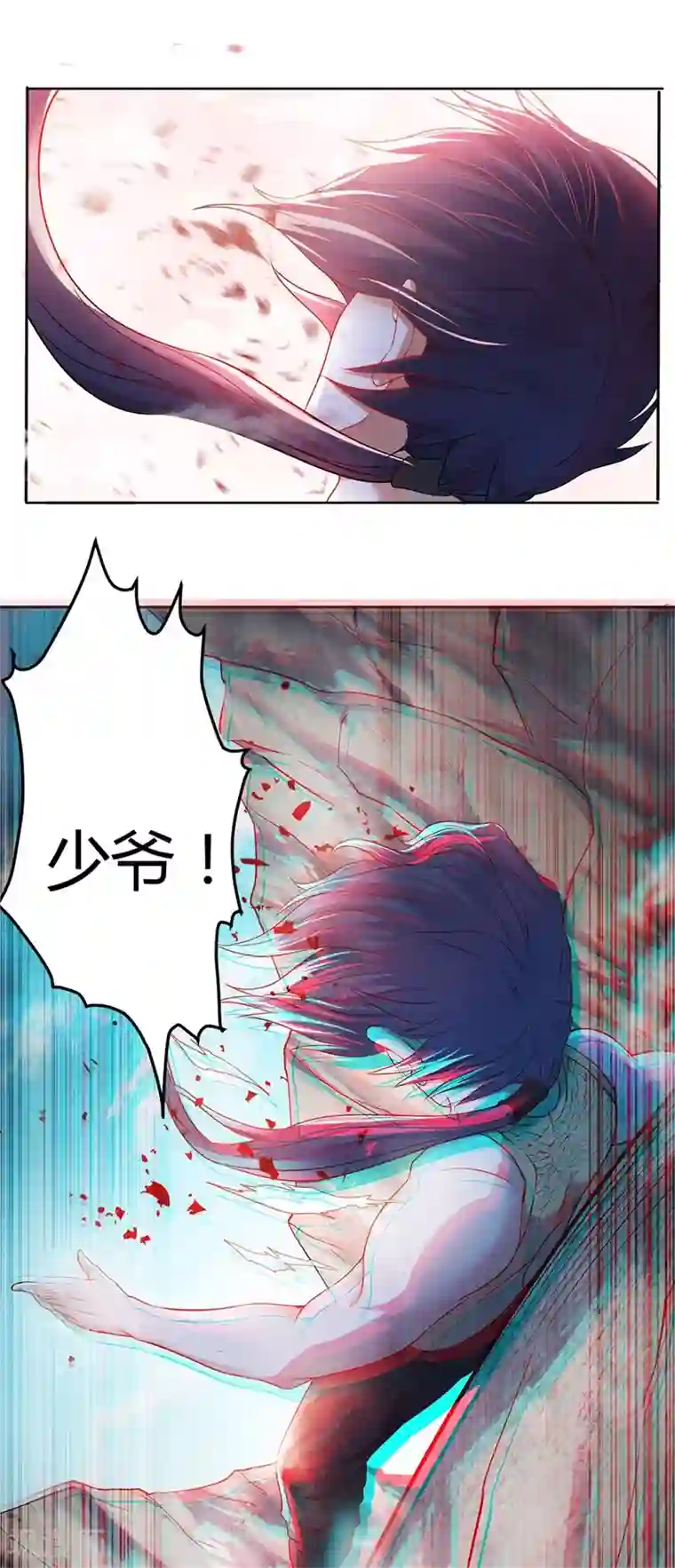 妖道至尊第二季第27话 越级战魔王