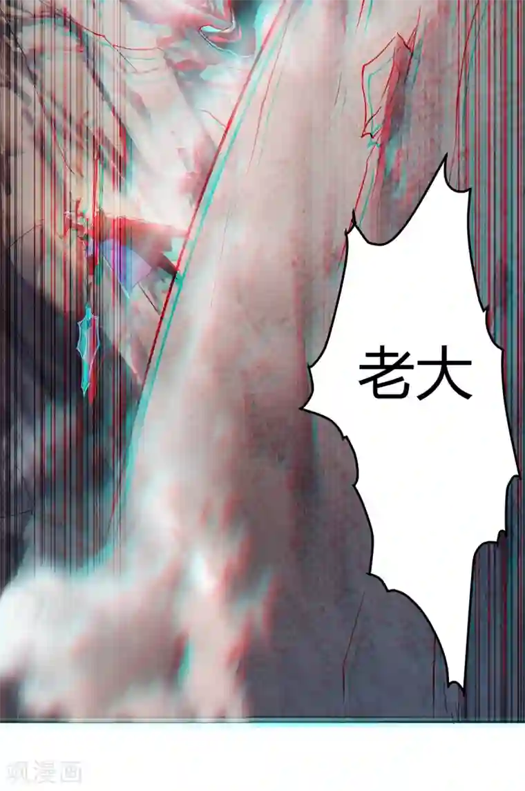 妖道至尊第二季第27话 越级战魔王