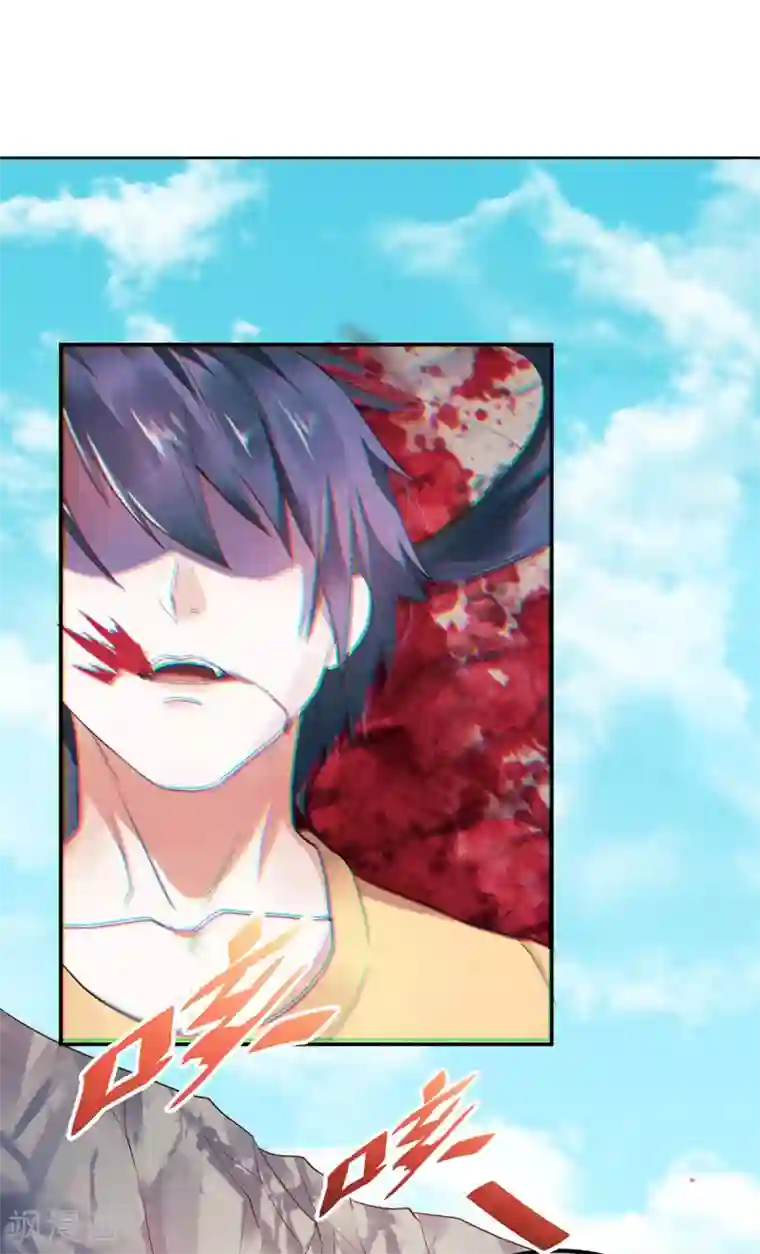 妖道至尊第二季第27话 越级战魔王