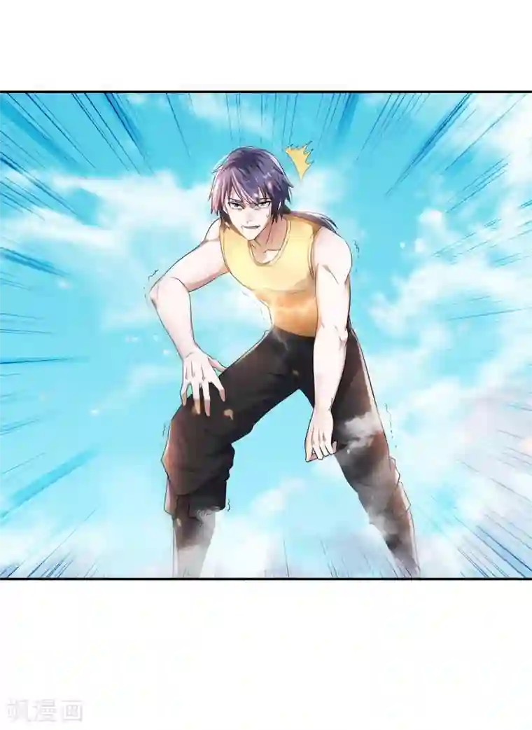 妖道至尊第二季第27话 越级战魔王