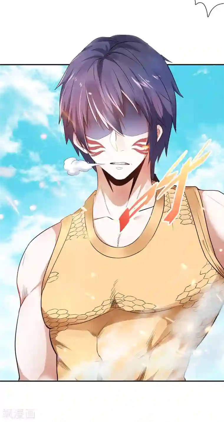 妖道至尊第二季第27话 越级战魔王