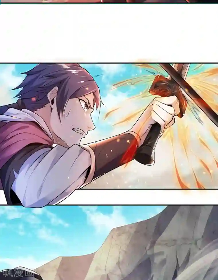 妖道至尊第二季第27话 越级战魔王