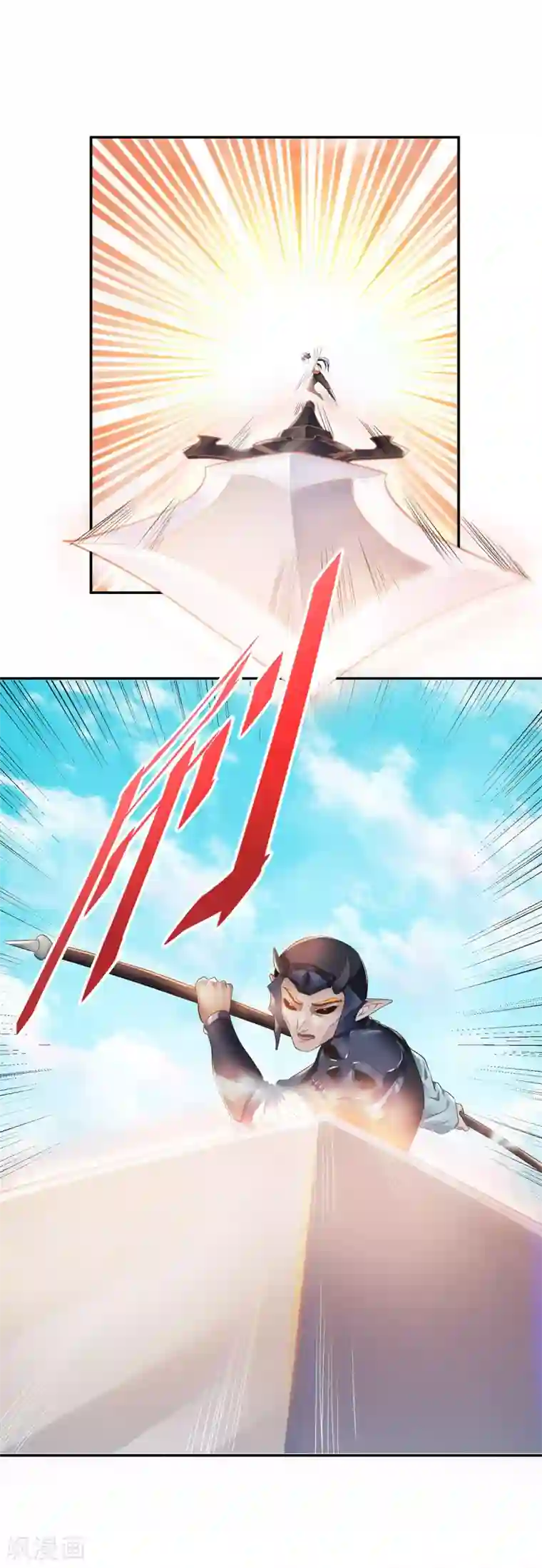 妖道至尊第二季第27话 越级战魔王