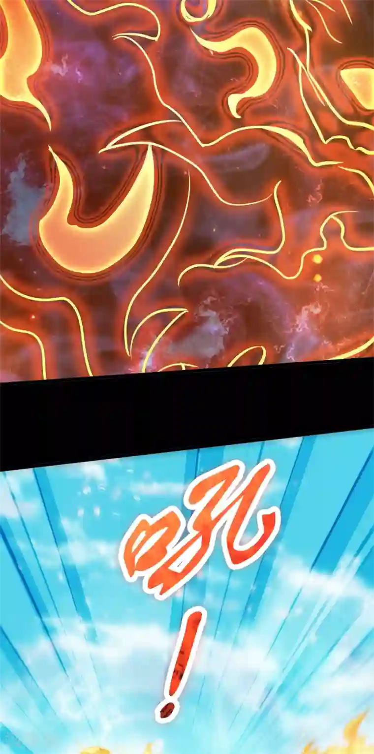 妖道至尊第二季第28话 击败魔军