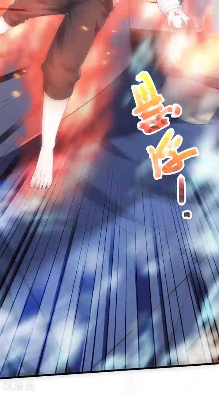 妖道至尊第二季第28话 击败魔军