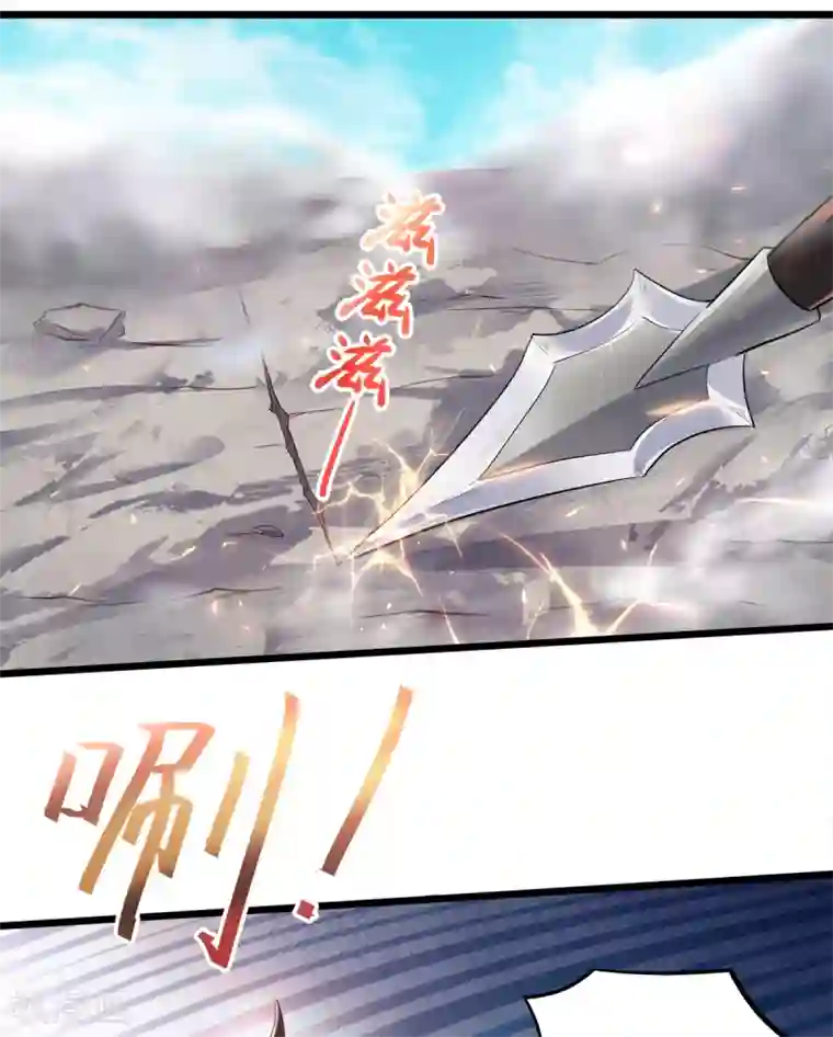 妖道至尊第二季第28话 击败魔军