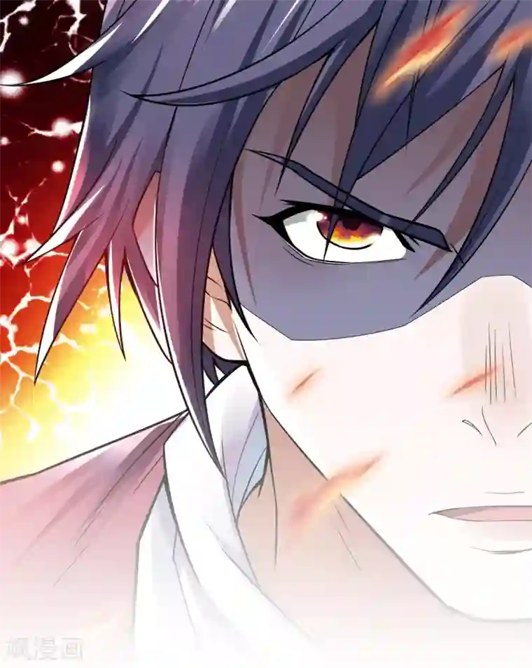 妖道至尊第二季第30话 魔族进攻