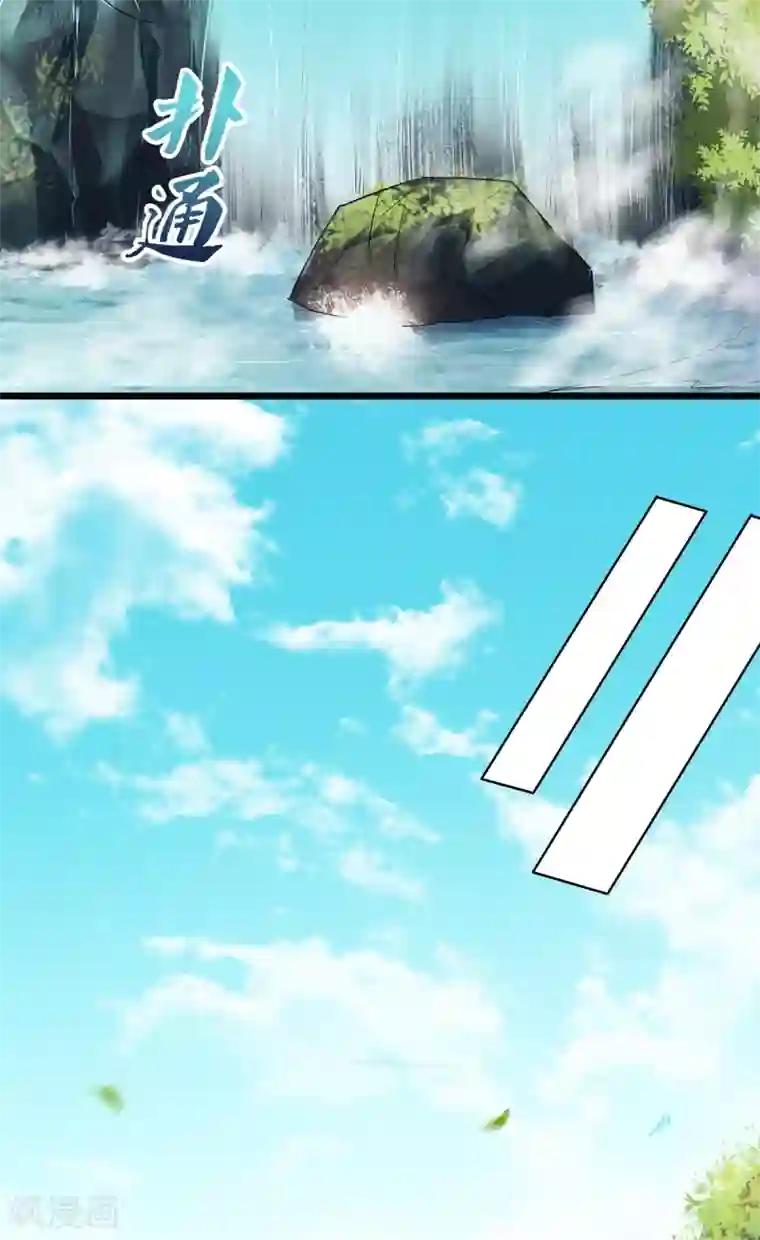 妖道至尊第二季第30话 魔族进攻