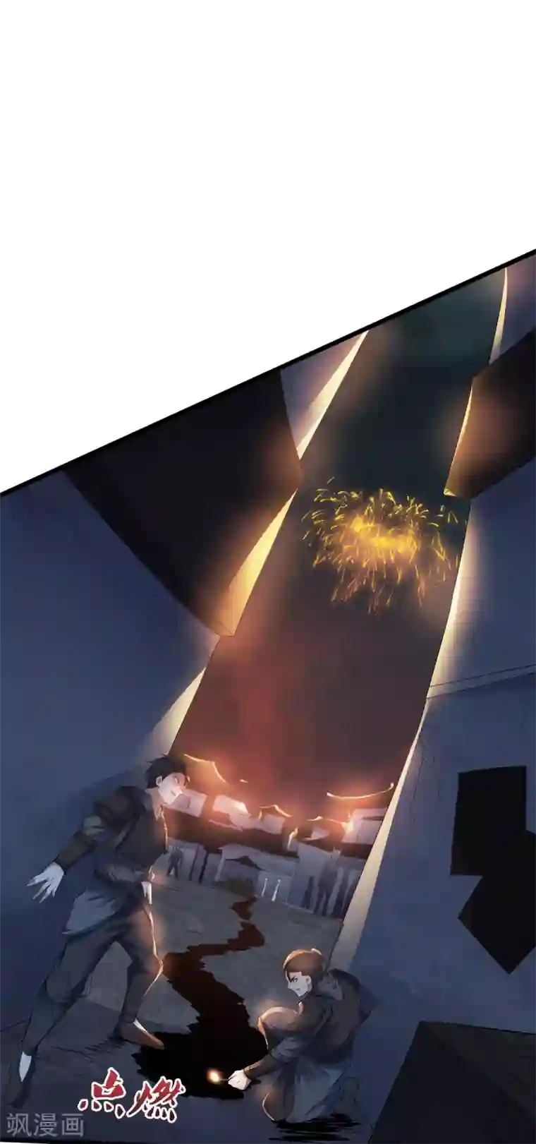 妖道至尊第二季第30话 魔族进攻