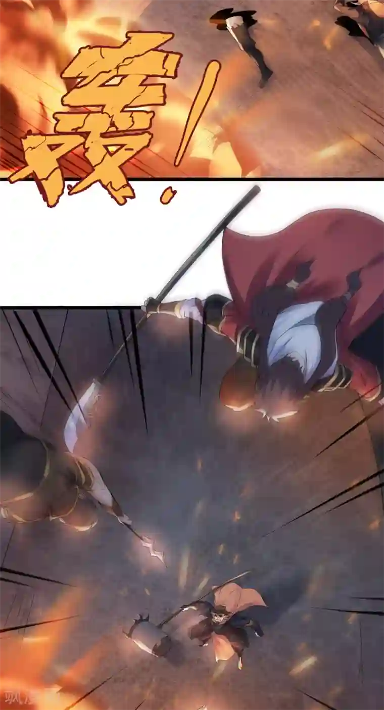 妖道至尊第二季第30话 魔族进攻