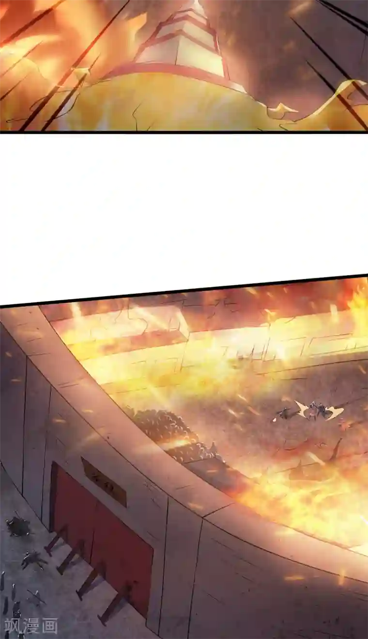 妖道至尊第二季第30话 魔族进攻