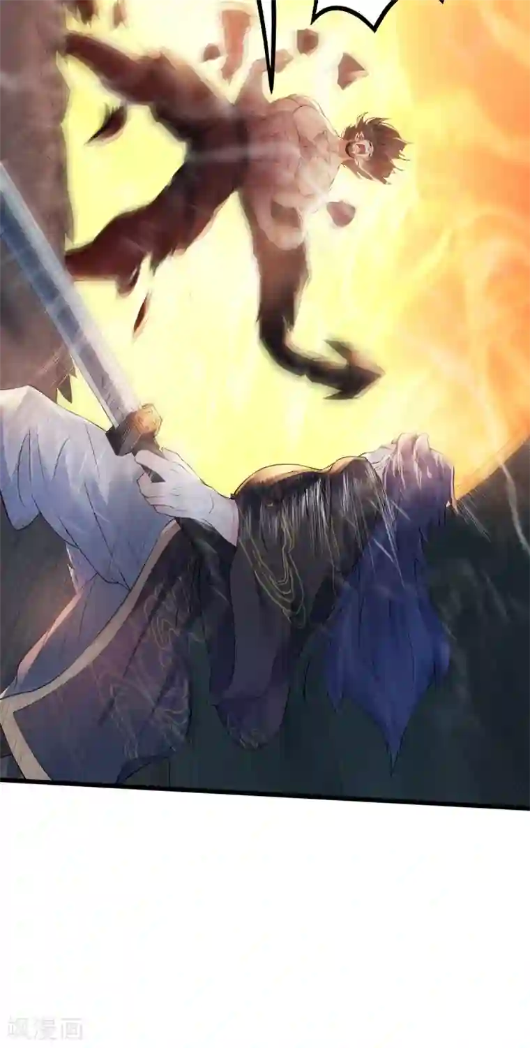 妖道至尊第二季第30话 魔族进攻