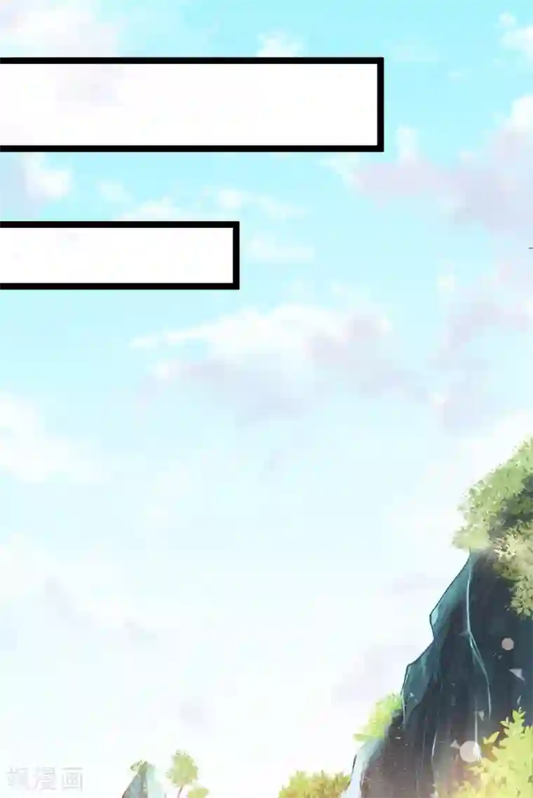 妖道至尊第二季第30话 魔族进攻