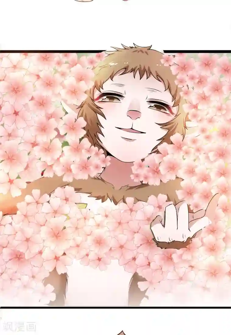 妖道至尊第二季第30话 魔族进攻