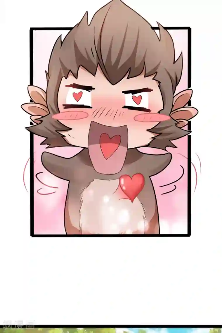 妖道至尊第二季第30话 魔族进攻