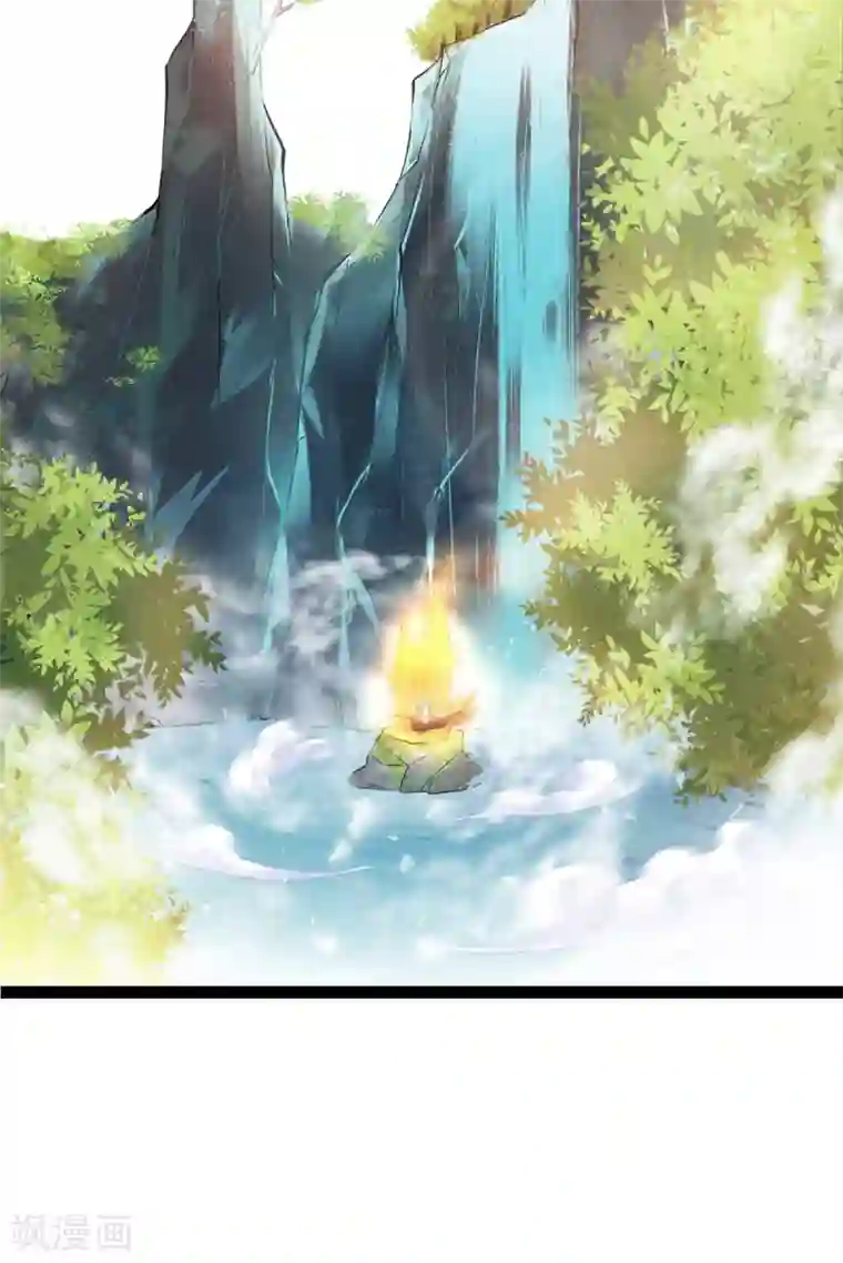 妖道至尊第二季第30话 魔族进攻