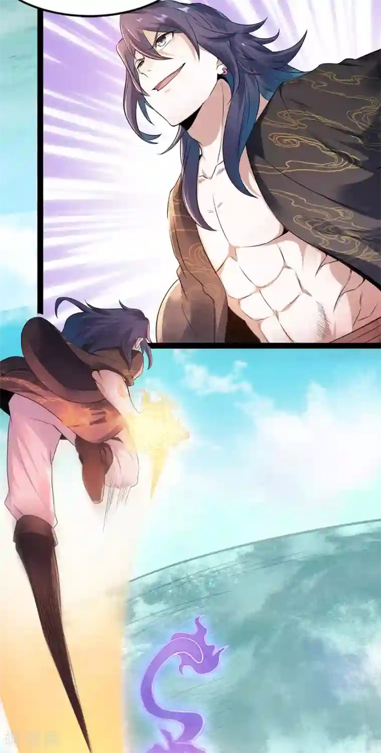 妖道至尊第二季第30话 魔族进攻