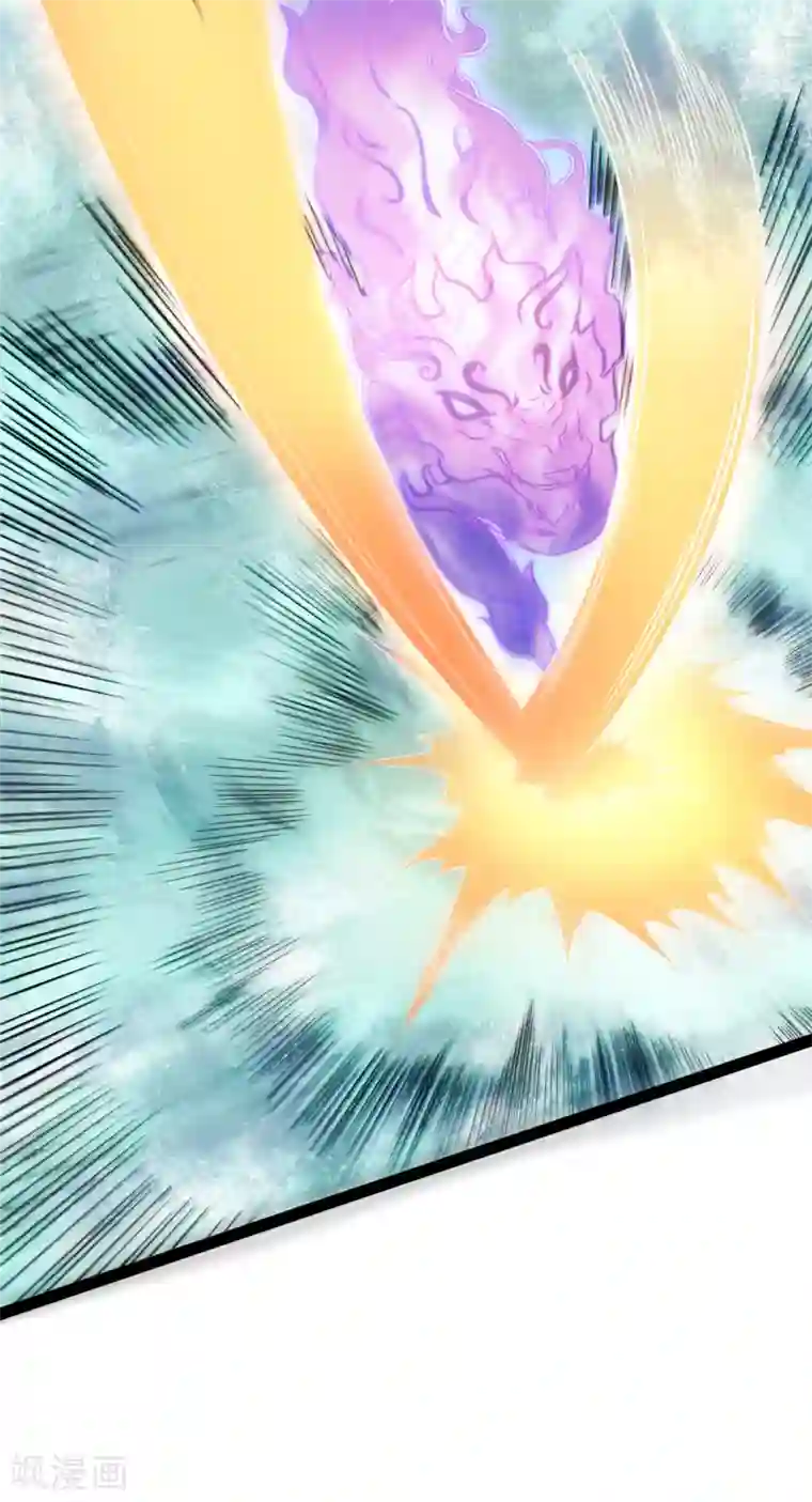 妖道至尊第二季第30话 魔族进攻