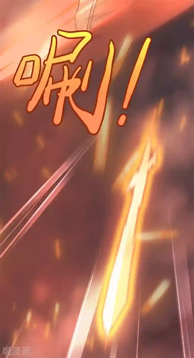 妖道至尊第二季第31话 岂曰无衣，与子同袍