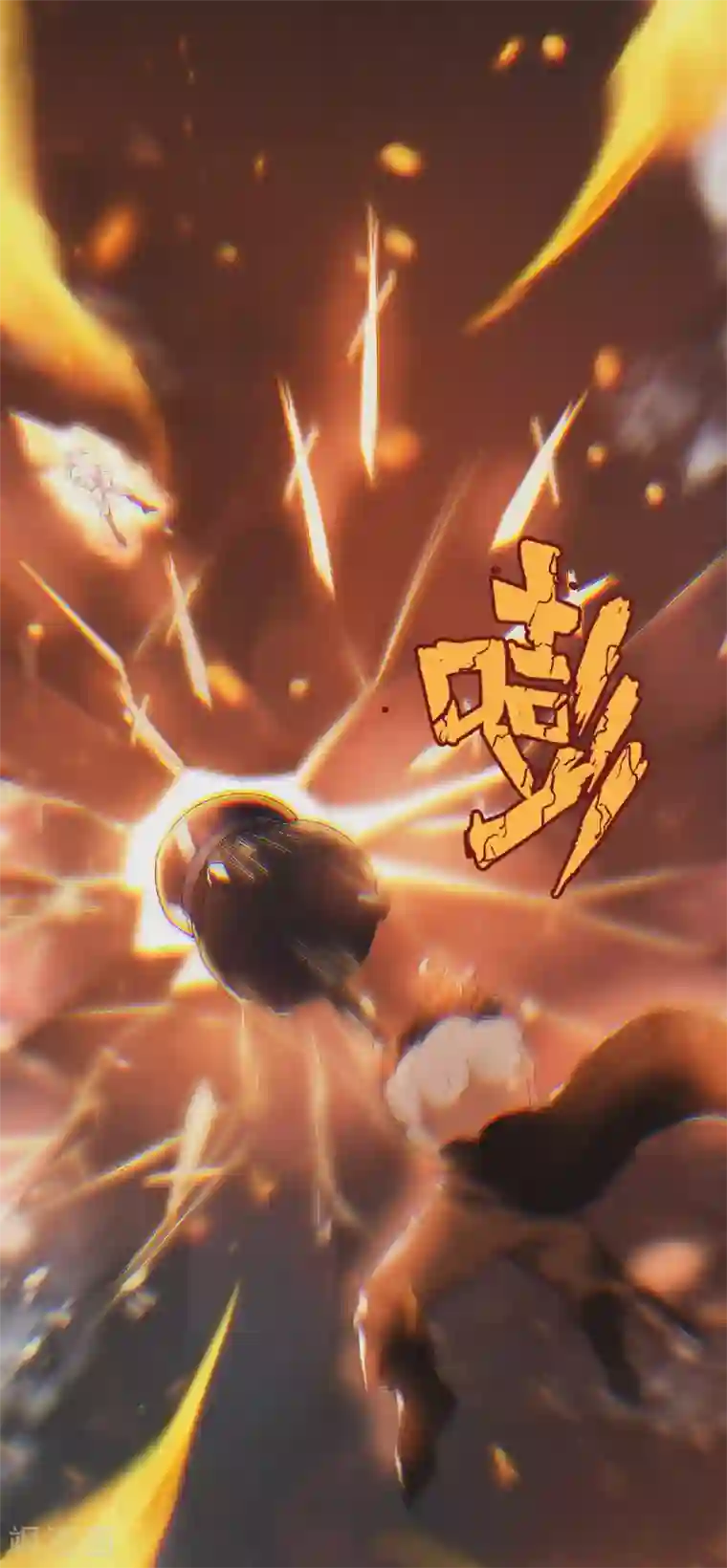 妖道至尊第二季第32话 忠伯战死，妖王渡劫
