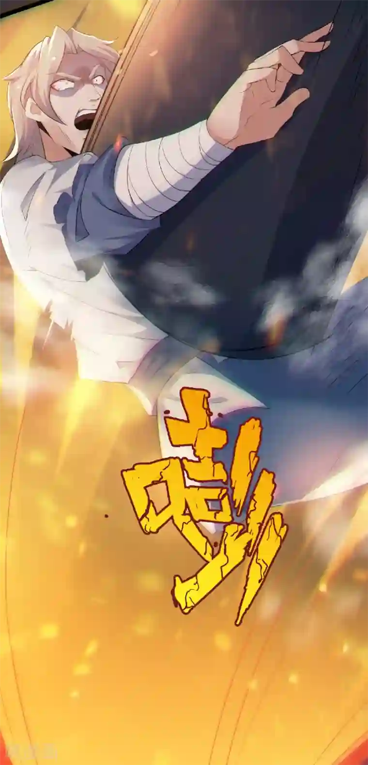 妖道至尊第二季第32话 忠伯战死，妖王渡劫