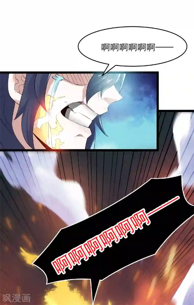 妖道至尊第二季第32话 忠伯战死，妖王渡劫