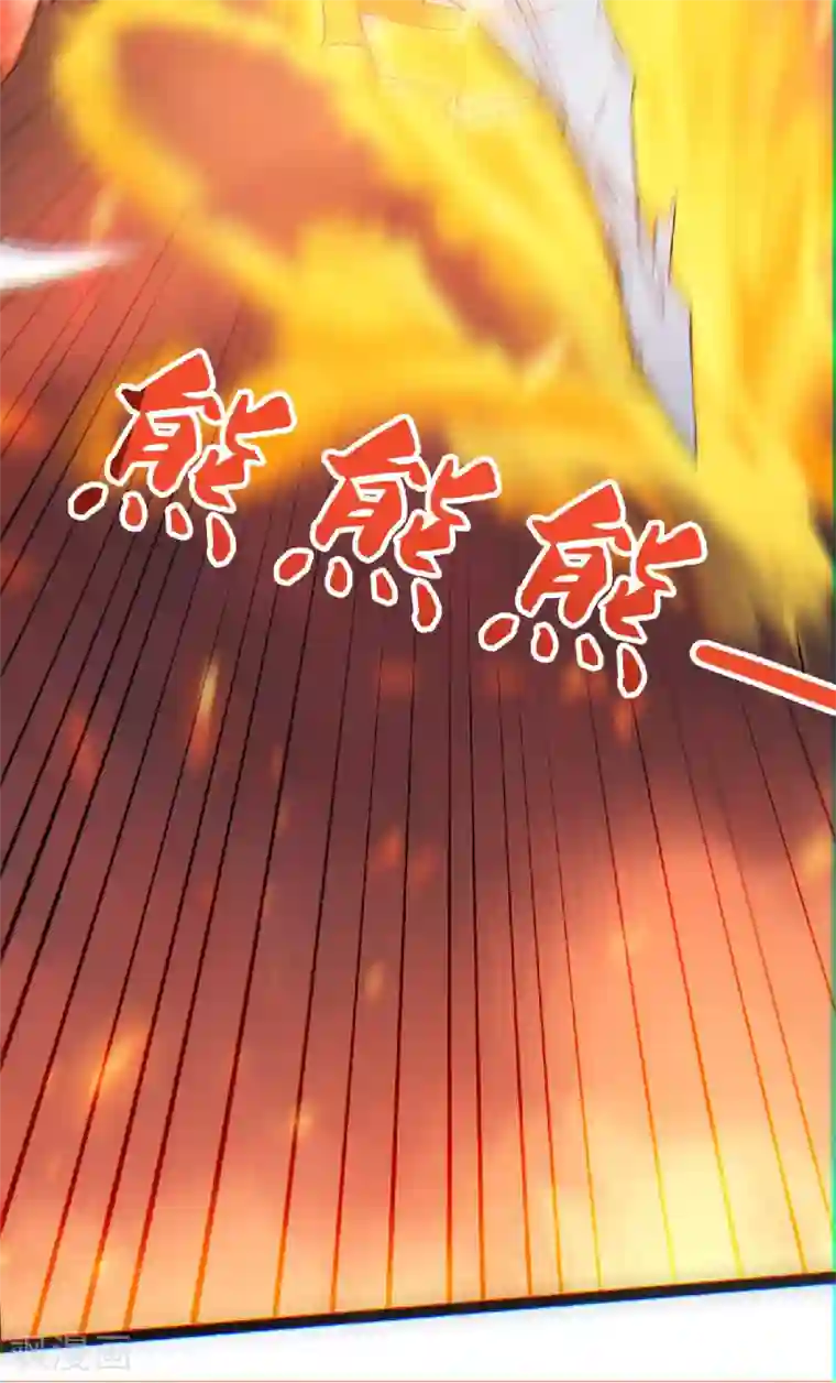 妖道至尊第二季第32话 忠伯战死，妖王渡劫