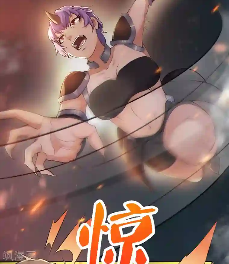 妖道至尊第二季第32话 忠伯战死，妖王渡劫